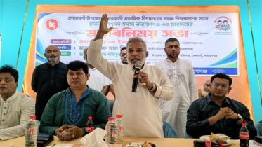 ভবিষ্যৎ প্রজন্মের শক্ত ভিত গড়তে প্রাথমিক শিক্ষার মানোন্নয়ের কোনো বিকল্প নেই : এমপি মান্নান