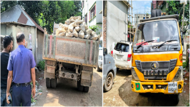 সোনারগাঁয়ে অবৈধ চুনা ফ্যাক্টরির কাঁচামালবাহী ট্রাক আটক