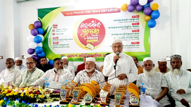 লেখাপড়ার পাশাপাশি মানবিক গুণাবলি থাকা প্রয়োজন : মাও. মইনুউদ্দিন