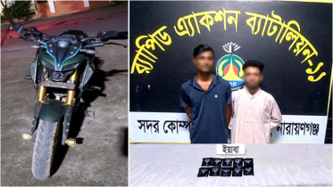 মোটরসাইকেলের এয়ার ফিল্টারে মিলল ১৯৫৫ পিস ইয়াবা, গ্রেপ্তার ২