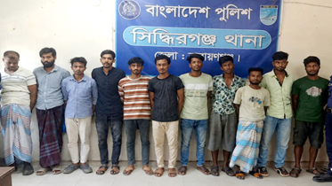 সিদ্ধিরগঞ্জে ১১ মাদকসেবীর সশ্রম কারাদণ্ড