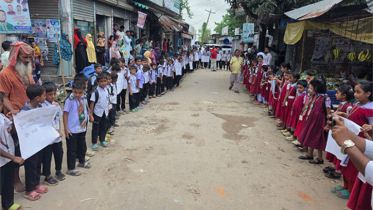 রূপগঞ্জে শিক্ষাঙ্গনে চুরি, নিরাপত্তা জোরদারের দাবিতে মানববন্ধন