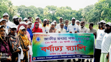 বন্দরে জাতীয় মৎস্য পক্ষ উদ্বোধন করলেন এমপি কালাম