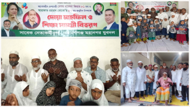 খালেদা জিয়ার জন্মদিনে খোরশেদের দোয়া মাহফিল
