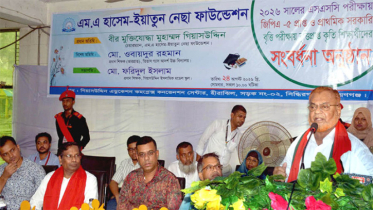 নিজেকে জাহান্নামের আগুন থেকে রক্ষা করতে পারলে সফল : গিয়াসউদ্দিন