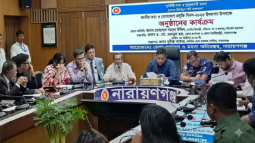 জাতীয় মৎস্য পক্ষ ২০২৬ উদযাপনের প্রস্তুতিমূলক সভা