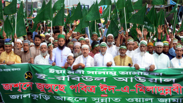 জালকুড়িতে পবিত্র ঈদ-এ-মিলাদুন্নবী উপলক্ষে জশনে জুলুস