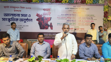 জুলাই আন্দোলনে হতাহতদের পাশে ছিলাম, ভবিষ্যতেও থাকবো : এমপি মান্নান