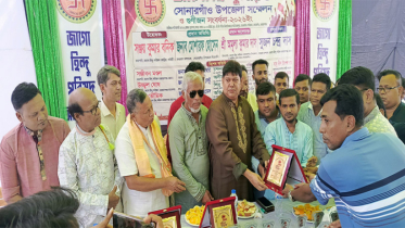 সোনারগাঁয়ে জাগো হিন্দু পরিষদের উপজেলা  সম্মেলন ও গুণীজন সংবর্ধনা