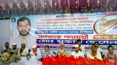 সাধারণ সম্পাদক প্রার্থী মোক্তারের বাঘ মার্কার নির্বাচনী প্রচারণা শুরু