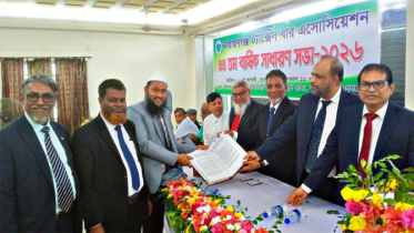 নারায়ণগঞ্জ ট্যাক্সেস বার এসোসিয়েশনের বার্ষিক সাধারণ সভা অনুষ্ঠিত