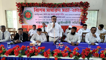 আইনজীবী সমিতির বিশেষ সাধারণ সভা অনুষ্ঠিত