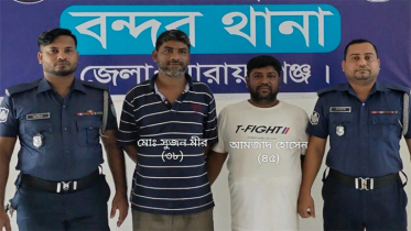 বন্দরে সন্ত্রাস ও বৈষম্য বিরোধী মামলায় গ্রেপ্তার ২