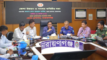 নারায়ণগঞ্জে ভেজালবিরোধী অভিযান ও বাজার মনিটরিংয়ের নির্দেশ ডিসির