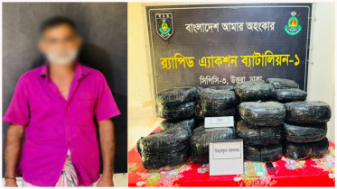 রূপগঞ্জে ৮৪ কেজি গাঁজাসহ মাদক কারবারি গ্রেপ্তার