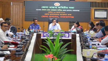 সরকারি পাওনা আদায়ে কোনো ধরনের শৈথিল্য গ্রহণযোগ্য নয় : ডিসি