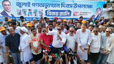 রূপগঞ্জে দীপু ভূঁইয়ার নেতৃত্বে বর্ণাঢ্য বিজয় র‌্যালি ও লাখো জনতার উল্লাস