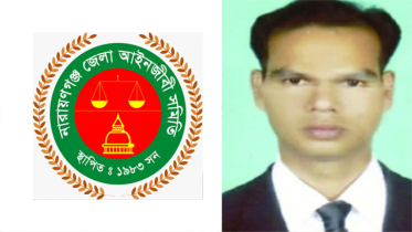 মাদক সেবনের অভিযোগে এড. পাপ্পুকে ৬ মাসের জন্য বহিষ্কার