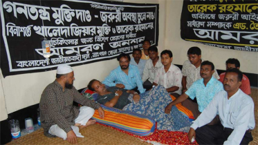 জিয়া পরিবারের মুক্তির দাবীতে এটিএম কামালের আমরণ অনশনের ১৮তম বর্ষপূর্তি