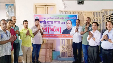 অর্পণা দাসের আরোগ্য কামনায় মহানগর পূজা উদযাপন ফ্রন্টের প্রার্থনা সভা