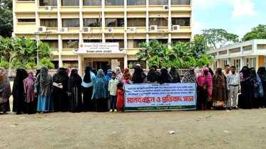 সোনারগাঁয়ে দুই পুলিশ কর্মকর্তা প্রত্যাহারের দাবিতে মানববন্ধন