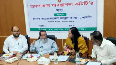 বন্দরে উপজেলা স্বাস্থ্য কমপ্লেক্সে সভা অনুষ্ঠিত