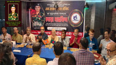আনন্দধামের উদ্যোগে সাবেক সেনা প্রধান জেনারেল হারুনের মৃত্যুবার্ষিকী পালন