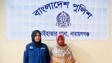 আড়াইহাজারে ভাইকে ফাঁসাতে মাকে হত্যার অভিযোগে সাড়ে ৪ বছর পর মেয়ে আটক