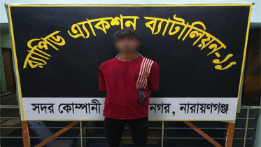ফতুল্লায় র‌্যাব সদস্যদের ওপর সশস্ত্র হামলার অন্যতম আসামি গ্রেপ্তার