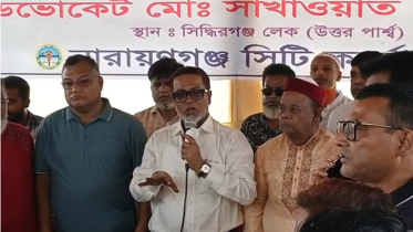 আগামী এক সপ্তাহে ৫০ হাজার বৃক্ষরোপণ করা হবে : সাখাওয়াত