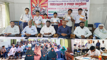 বিএম ইউনিয়ন স্কুল-অ্যান্ড-কলেজে জুলাই গণঅভ্যুত্থান দিবস পালিত