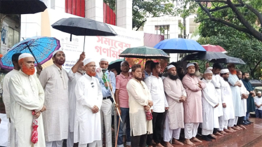 জুলাই গণঅভ্যুত্থান দিবস উপলক্ষে নারায়ণগঞ্জে ১১ দলীয় ঐক্যের সমাবেশ