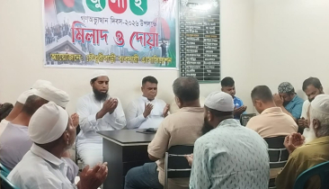 চৌধুরীবাড়ি ব্যবসায়ী এসোসিয়েশনের মিলাদ ও দোয়া