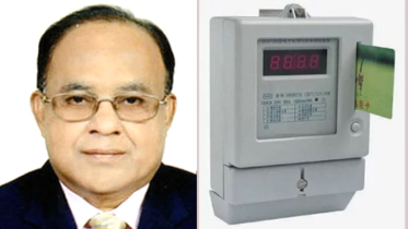 প্রিপেইড মিটারের প্রকল্পের সাথে ফ্যাসিস্টরা যুক্ত আছে : এড. মাসুম
