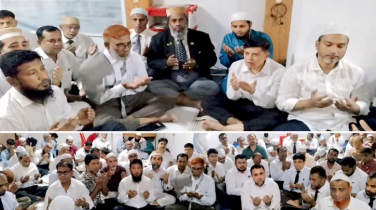 খালেদা জিয়ার জন্মবার্ষিকীতে জাতীয়তাবাদী আইনজীবী ফোরামের দোয়া