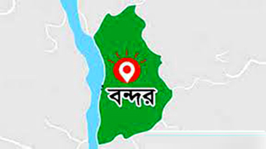 বন্দরে নিষিদ্ধ ছাত্রলীগ ও যুবলীগের ঝটিকা মিছিল