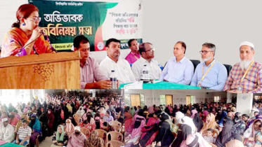 বন্দর গার্লস স্কুল এন্ড কলেজে মতবিনিময় সভা