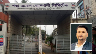 পদ্মা ডিপোতে সশস্ত্র মহড়া : সিসিটিভি ফুটেজ দেখে তদন্তের দাবি ছাত্রদলনেতা ইরফানের
