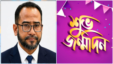 জন্মদিনে শুভেচ্ছায় সিক্ত কামরুল ইসলাম