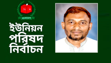 কলাগাছিয়া ইউপি নির্বাচনে চেয়ারম্যান প্রার্থী বিএনপি নেতা শাহাদুল্লাহ মুকুল
