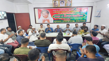 বেগম খালেদা জিয়ার ৮২তম জন্মবার্ষিকীতে মহানগর যুবদলের দোয়া