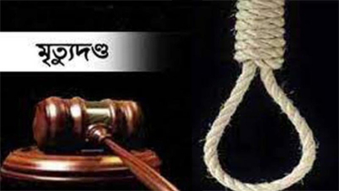 আজমেরী ওসমানের সহযোগীর মৃত্যুদণ্ড, অপর একজনের যাবজ্জীবন