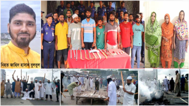 বন্দরে ইসলামী যুব আন্দোলন নেতাকে কুপিয়ে হত্যা : কাটা সিফাতসহ গ্রেপ্তার ১১