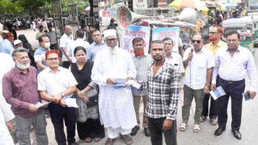 ৫ দফা দাবিতে ‘আমরা নারায়ণগঞ্জবাসী’র পথসভা ও লিফটলেট বিতরণ