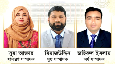 সরকারি মুড়াপাড়া কলেজের শিক্ষক পরিষদের নির্বাচন অনুষ্ঠিত