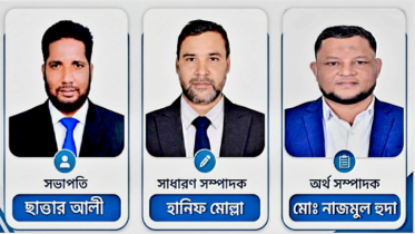 দেড় যুগ পর রূপগঞ্জ প্রেসক্লাবের নতুন কমিটি গঠন