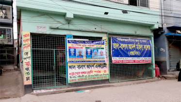 কোচিং ফি দিতে না পারায় ২১ শিক্ষার্থীকে দাঁড় করিয়ে রাখা হয়