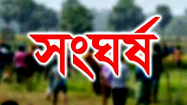 বন্দরে নৌযান নোঙর করাকে কেন্দ্র করে নিয়ে সংঘর্ষ : আহত ৩