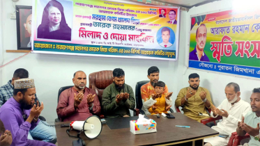 খালেদা জিয়ার রুহের মাগফিরাত কামনায় তারেক জিয়া পরিষদের দোয়া
