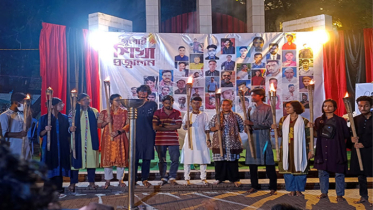 ছাত্র ফেডারেশন নারায়ণগঞ্জ জেলার “জুলাই শিখা প্রজ্বলন” কর্মসূচি পালন